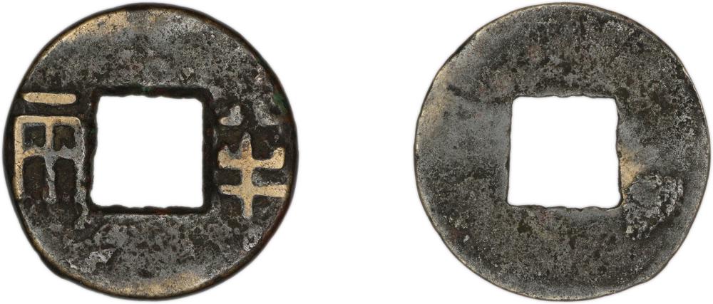 图片[1]-coin BM-1885-0304.5-China Archive